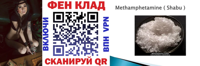 АМФЕТАМИН VHQ  сколько стоит  Суворов 