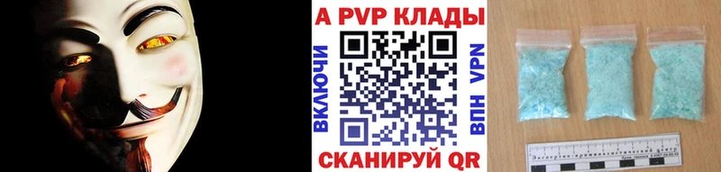 Alfa_PVP Соль  Суворов 