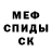 ГАШ VHQ Mosturbator 666