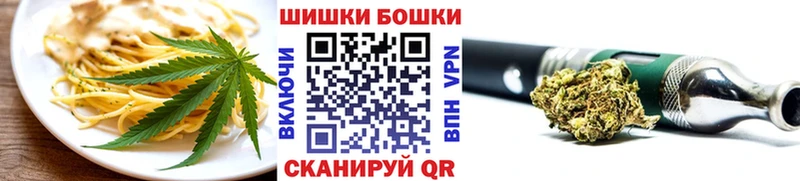 Canna-Cookies конопля  наркотики  Суворов 