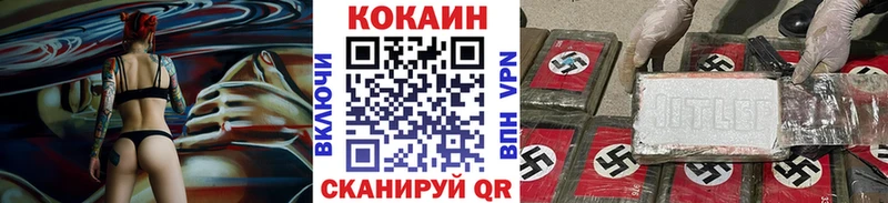 цены наркотик Суворов КОКАИН 97%