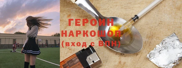 скорость Балабаново