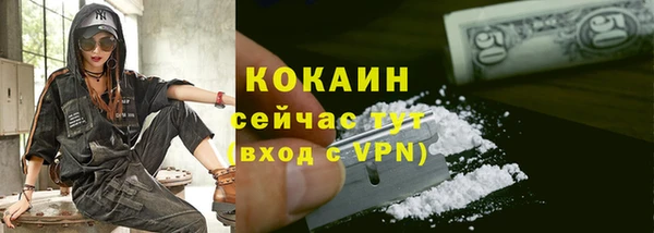 кокаин перу Пролетарск
