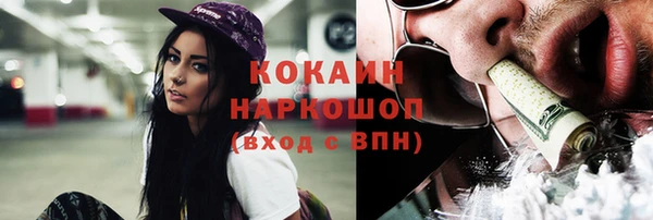 скорость Балабаново