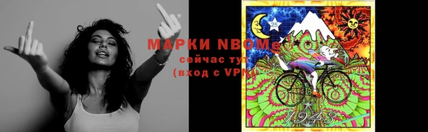 jwh Балахна