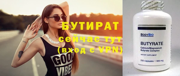 винт Баксан