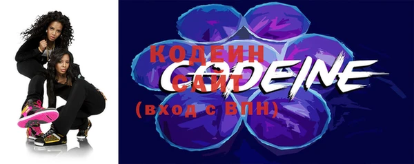 синтетический гашиш Покачи