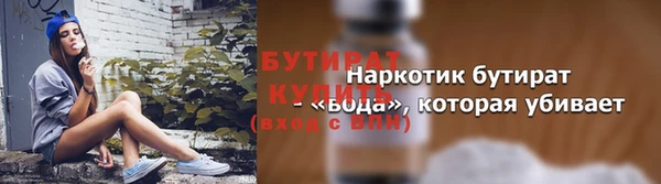 jwh Балахна