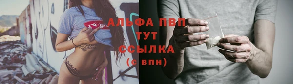 скорость Балабаново
