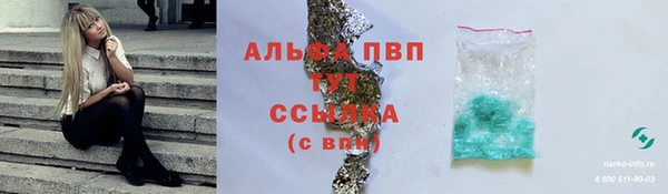 скорость Балабаново