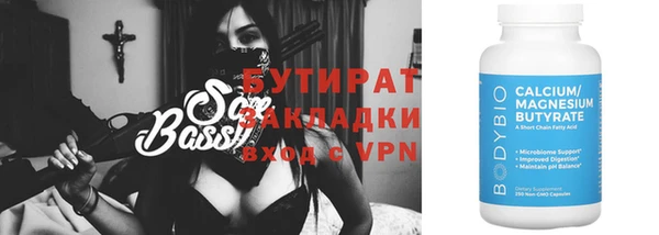 скорость Балабаново