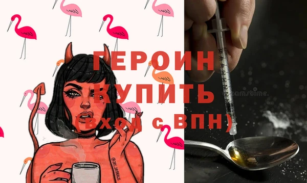 jwh Балахна