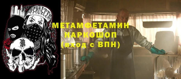 jwh Балахна