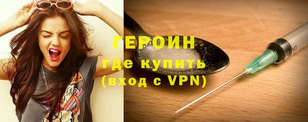 кокаин премиум Протвино