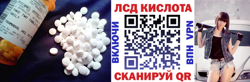 Лсд 25 экстази кислота  Суворов 