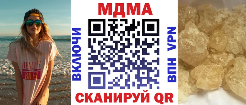 MDMA Molly  kraken ССЫЛКА  Суворов 