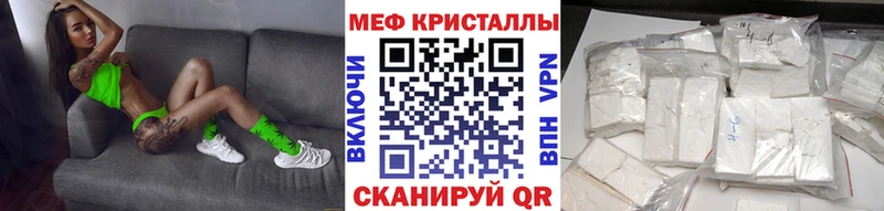 Мефедрон mephedrone  Суворов 
