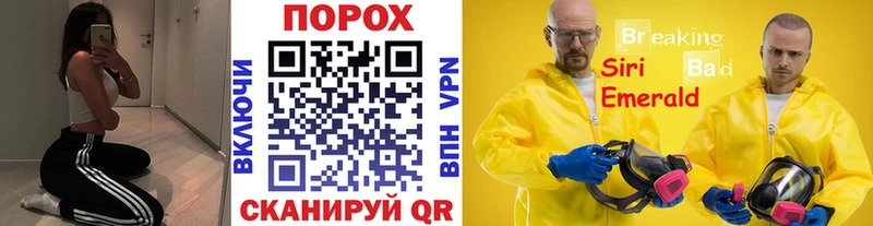 Метамфетамин пудра  Суворов 