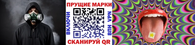 купить наркоту omg ONION Марки NBOMe 1,5мг Суворов